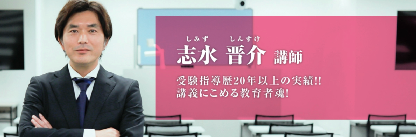 宅建士試験特集 | 伊藤塾